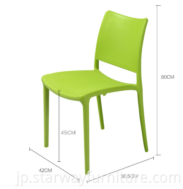 Plastic Stacking Patio Chair